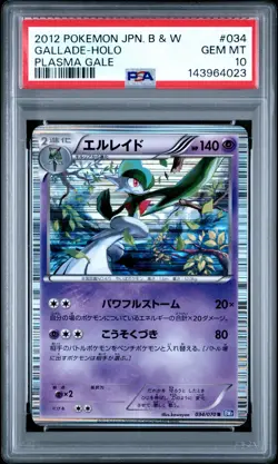 PSA 10 Gallade 034/070 Plasma Gale BW7 Unlimited Japanese Holo Rare Pokemon Card - Image 1
