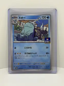 Quagsire - 122/SV-P 122/SV-P Sv-P Promotional Cards Regular (Japanese) - Image 1