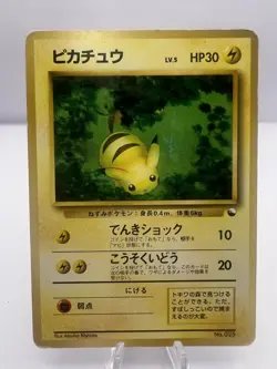 Pokemon Card Pikachu No. 025 Quick Starter Gift Promo Japanese - Image 1
