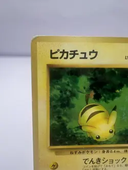 Pokemon Card Pikachu No. 025 Quick Starter Gift Promo Japanese - Image 2