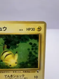 Pokemon Card Pikachu No. 025 Quick Starter Gift Promo Japanese - Image 3