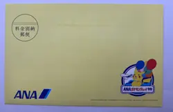 Pokemon Card Zapdos Moltres ANA Promo w/ Envelope Japanese - Image 1