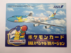 Pokemon Card Zapdos Moltres ANA Promo w/ Envelope Japanese - Image 2