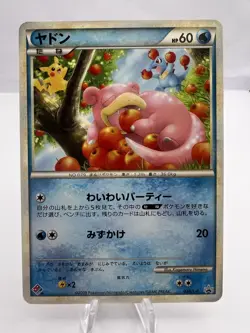 Pokemon Card Slowpoke 028/L-P Domino's Pizza Promo 2009 LP Japanese - Image 1