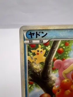 Pokemon Card Slowpoke 028/L-P Domino's Pizza Promo 2009 LP Japanese - Image 2