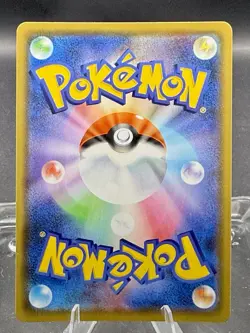 Gengar 071/190 S4a Shiny Star V Japanese Holo Pokemon Card US SELLER - Image 2