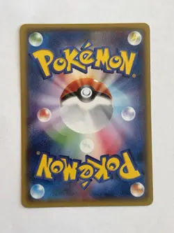 Groudon Spirit Link 064/070 LP - 2014 Japanese Pokemon Card - Gaia Volcano - Image 2