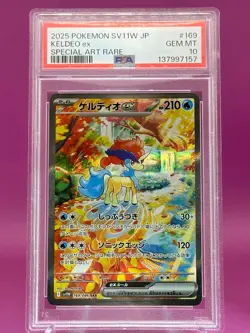 KELDEO EX PSA 10 2025 POKEMON SV WHITE FLARE JP SV11W #169/086 SPECIAL ART RARE - Image 1