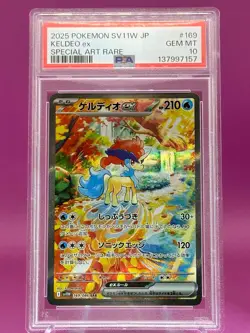 KELDEO EX PSA 10 2025 POKEMON SV WHITE FLARE JP SV11W #169/086 SPECIAL ART RARE - Image 2