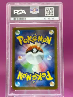 KELDEO EX PSA 10 2025 POKEMON SV WHITE FLARE JP SV11W #169/086 SPECIAL ART RARE - Image 3