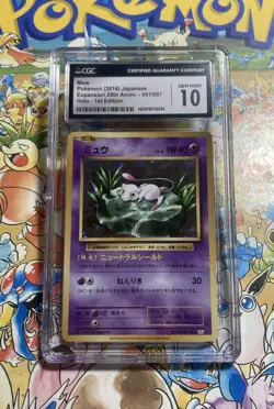 Pokemon Mew #51 Holo CP6 Base Set 20th Aniv 1st Ed Japanese CGC 10 GEM MINT - Image 1
