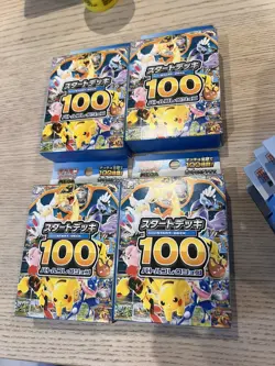 4 Start Deck 100 - Battle Collection Japanese - New Sealed Box - Pokemon TCG - Image 1