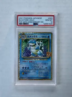 Pokemon PSA 10 Blastoise 003/025 Japanese 25th Anniversary Edition - Image 1