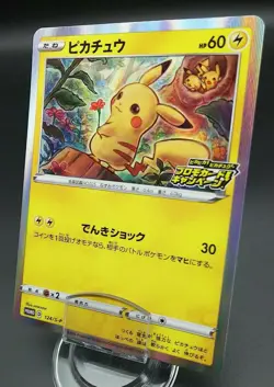 Pokemon Japanese Card Holo Rare Pikachu Nintendo 124/S-P Pikachu PikaPika! Promo - Image 1