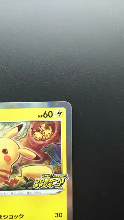 Pokemon Japanese Card Holo Rare Pikachu Nintendo 124/S-P Pikachu PikaPika! Promo - Image 3