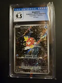 Magikarp #80 CGC 9.5 Triplet Beat Japanese Pokemon SAR SIR Holo Rare Graded - Image 1