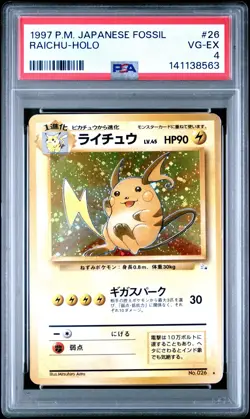 1997 POKEMON JPN FOSSIL #26 RAICHU-HOLO PSA 4 - Image 1