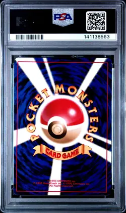 1997 POKEMON JPN FOSSIL #26 RAICHU-HOLO PSA 4 - Image 2