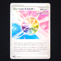 Fusion Strike Energy | 172/172 | s12a VSTAR Universe | Rev Holo | Japan Pokemon - Image 1