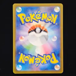Fusion Strike Energy | 172/172 | s12a VSTAR Universe | Rev Holo | Japan Pokemon - Image 2