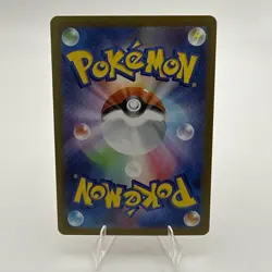 Pokemon TCG - Charmeleon - (Master Ball Pattern) 005/165 Sv2a: Card 151 Holo NM - Image 2