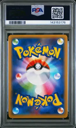Pikachu - Holo Promo Rare 004/004 New Friends Japanese - Pokemon Card PSA 10 - Image 2