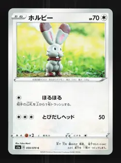 Bunnelby 059/070 NM VMAX Rising Japanese Pokemon Card TCG - Image 1