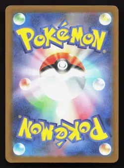 Sprigatito ex 068/742 Starter Deck 100 NM Reverse Japanese Pokemon Card TCG - Image 2