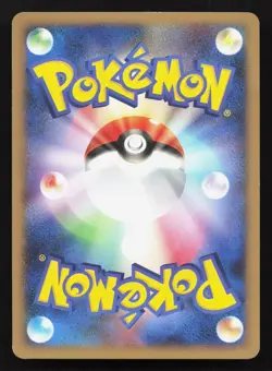 Skitty 075/096 Galactics Conquest LP Japanese Pokemon Card TCG - Image 2