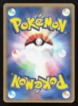 Skitty 058/075 Miracle Crystal MP Japanese Pokemon Card TCG - Image 2