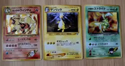 WOTC Pokemon Holo Lot: Blaines Arcanine 059 + Ampharos 181 + Rockets Scyther 123 - Image 1