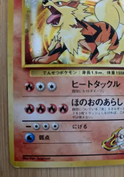 WOTC Pokemon Holo Lot: Blaines Arcanine 059 + Ampharos 181 + Rockets Scyther 123 - Image 4