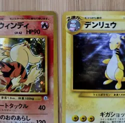WOTC Pokemon Holo Lot: Blaines Arcanine 059 + Ampharos 181 + Rockets Scyther 123 - Image 5