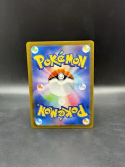 Charmander (Master Ball Pattern) 004/165 Sv2a: Pokemon Card 151 Holo - Image 2