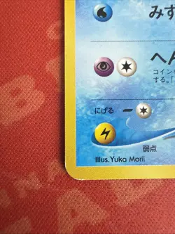 Psyduck 54 Neo Destiny Japanese Old Back Vintage Pocket Monster Pokemon TCG 1996 - Image 3
