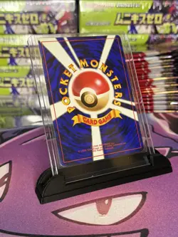 Sabrina's Gaze | Common | Challenge From The Darkness | Pokemon - Image 2