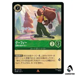 Goofy Set for Adventure R 74/204 JA-9 Disney Lorcana Japanese FABLED - Image 1