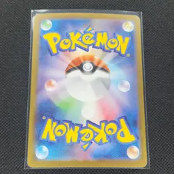 Vanillite - 108/086 - AR - White Flare - Japanese - Pokemon Card - NM/M - Image 2
