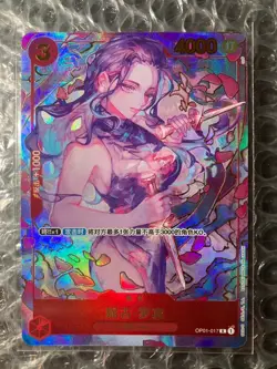 Nico Robin OP01-017 1st Anniversary Set Promo ONE PIECE Card Game Chinese 2024 - Image 1