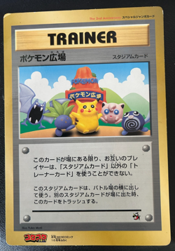Pokemon plaza Pokemon Card Coro Coro Comic Promo Japanese N/M - Image 2