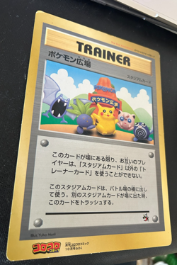 Pokemon plaza Pokemon Card Coro Coro Comic Promo Japanese N/M - Image 3
