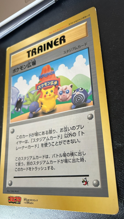 Pokemon plaza Pokemon Card Coro Coro Comic Promo Japanese N/M - Image 4