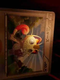 MP JAPANESE Pokemon MEOWTH Card RED COLLECTION/NOBLE VICTORIES Set#072/066 BW2 - Image 2