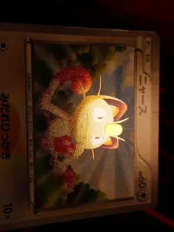 MP JAPANESE Pokemon MEOWTH Card RED COLLECTION/NOBLE VICTORIES Set#072/066 BW2 - Image 3