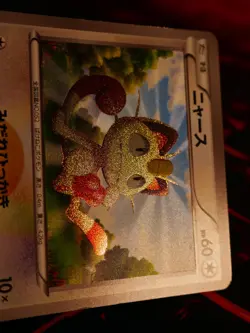 MP JAPANESE Pokemon MEOWTH Card RED COLLECTION/NOBLE VICTORIES Set#072/066 BW2 - Image 4