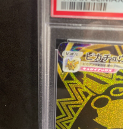 PSA 10 Pokemon Card Gem Mint Pikachu VMAX 279/184 Vmax Climax Gold UR Full Art - Image 2