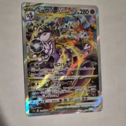 Pokemon Mewtwo VSTAR 221/172 S12a Vstar Universe Holo Special Art Rare HP 280 - Image 1