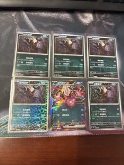Darkrai 2025 Pokemon S-Chinese Gem Pack Vol.3 CBB3C 10 05/07 Lot - Image 1