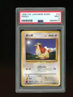 Pokemon PSA 9 MINT Pidgey 1996 Base Set Japanese Original Card - Image 1