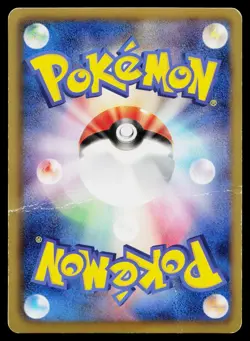 Rayquaza 144/BW-P Promo Nobunaga's Ambition Pokemon Japanese Heavily Played - Image 2